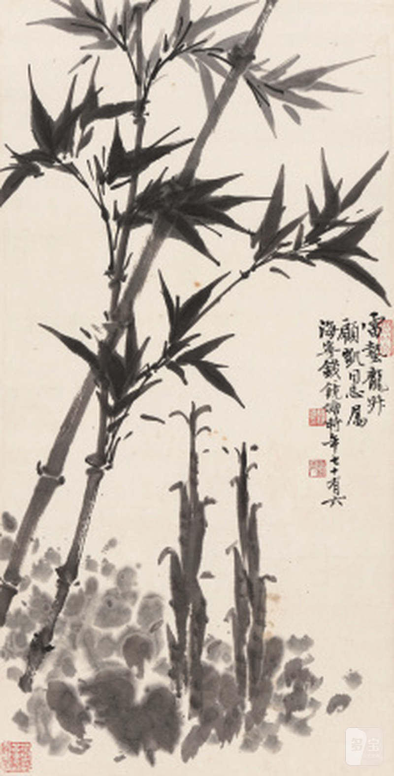 钱镜塘 1907-1983 雷蛰龙升
